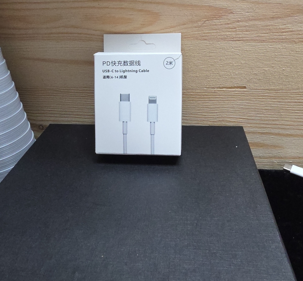 PD USB-C to Lightning Cable — White 2M